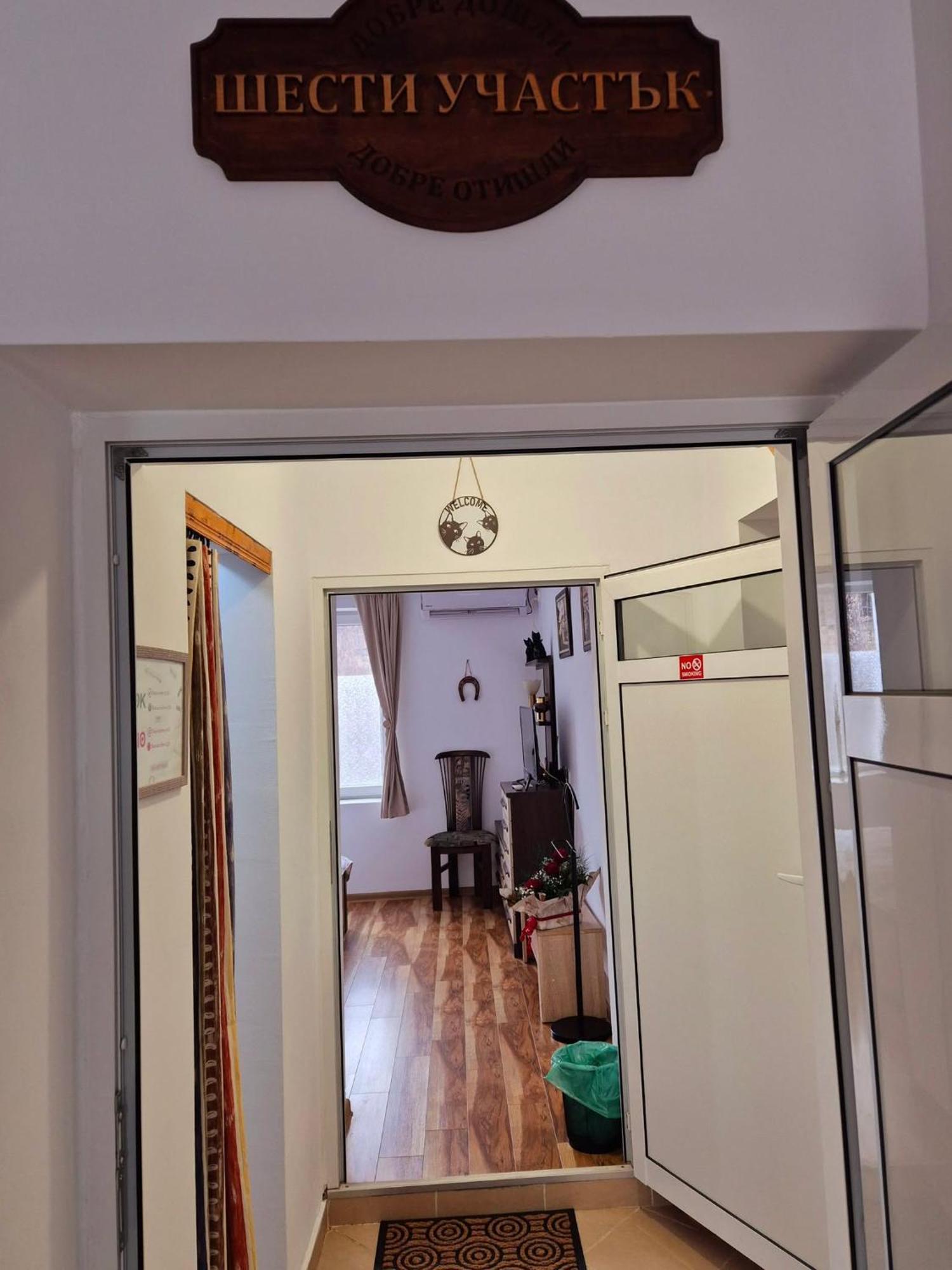 Apartment Shesti Uchastak Gabrovo Extérieur photo